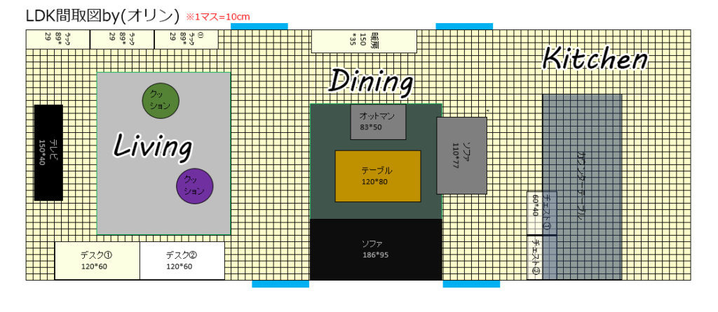 LDK間取り図